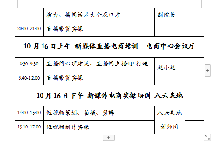 微信图片_20210609090729