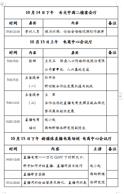 微信图片_20210609090720