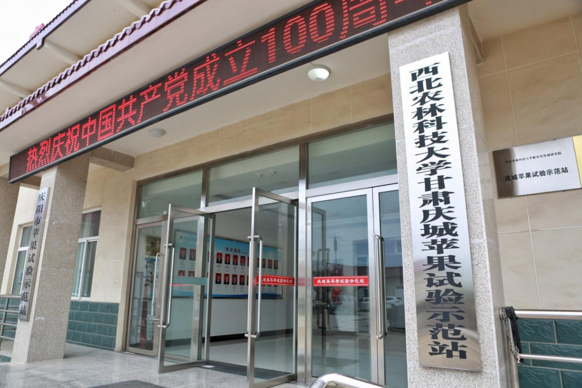 微信图片_20210706163126