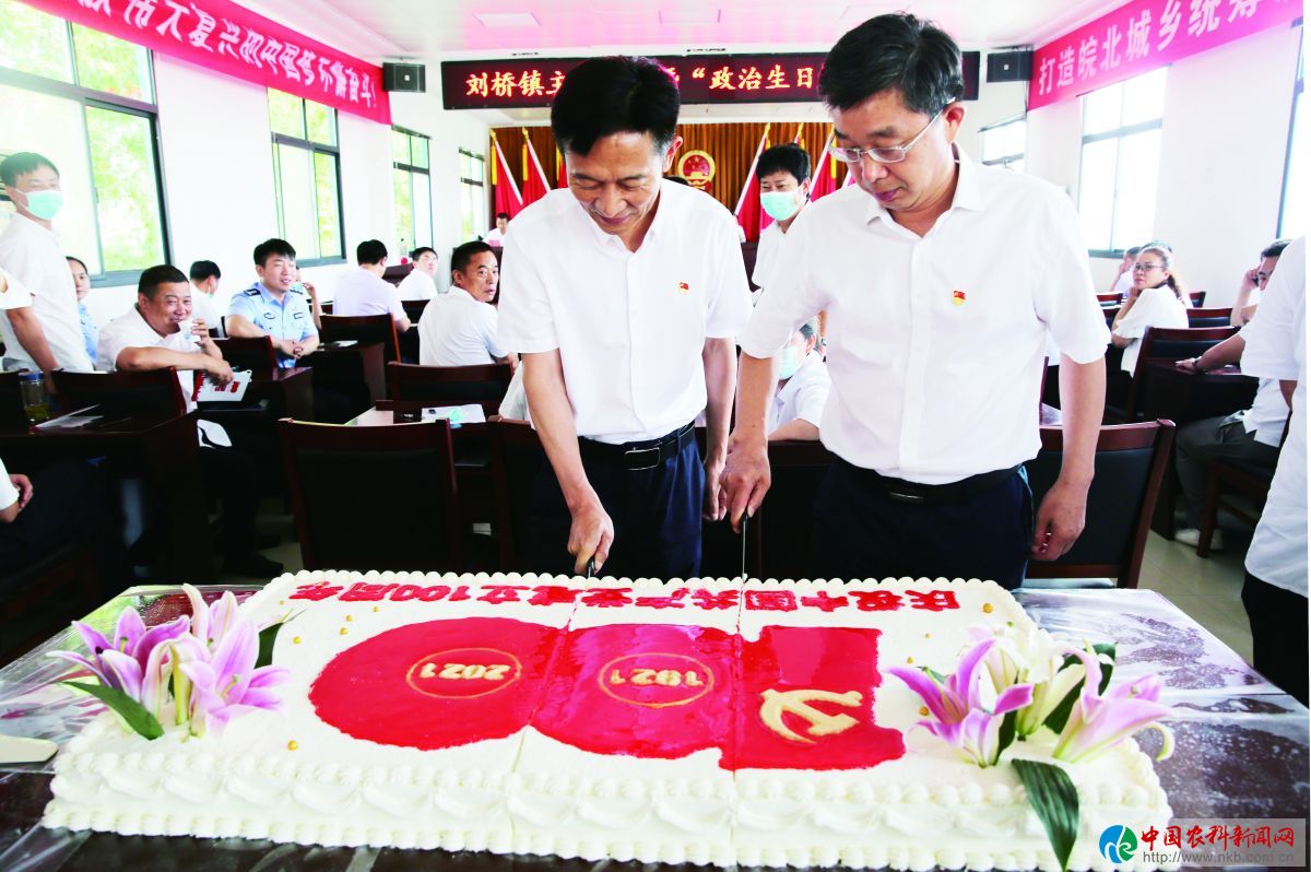 微信图片_20210723151814
