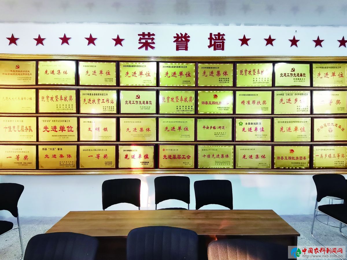 微信图片_20210723152646