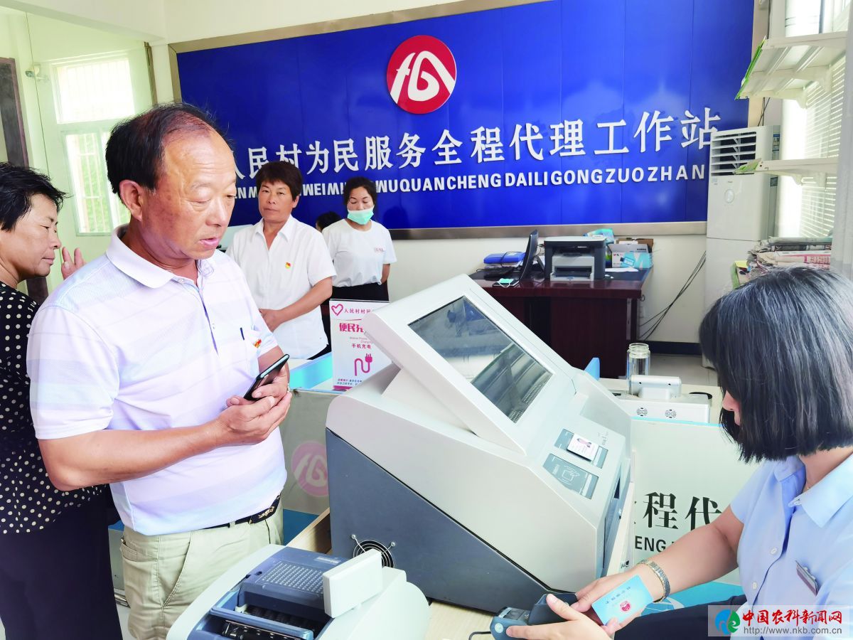 微信图片_20210804150713