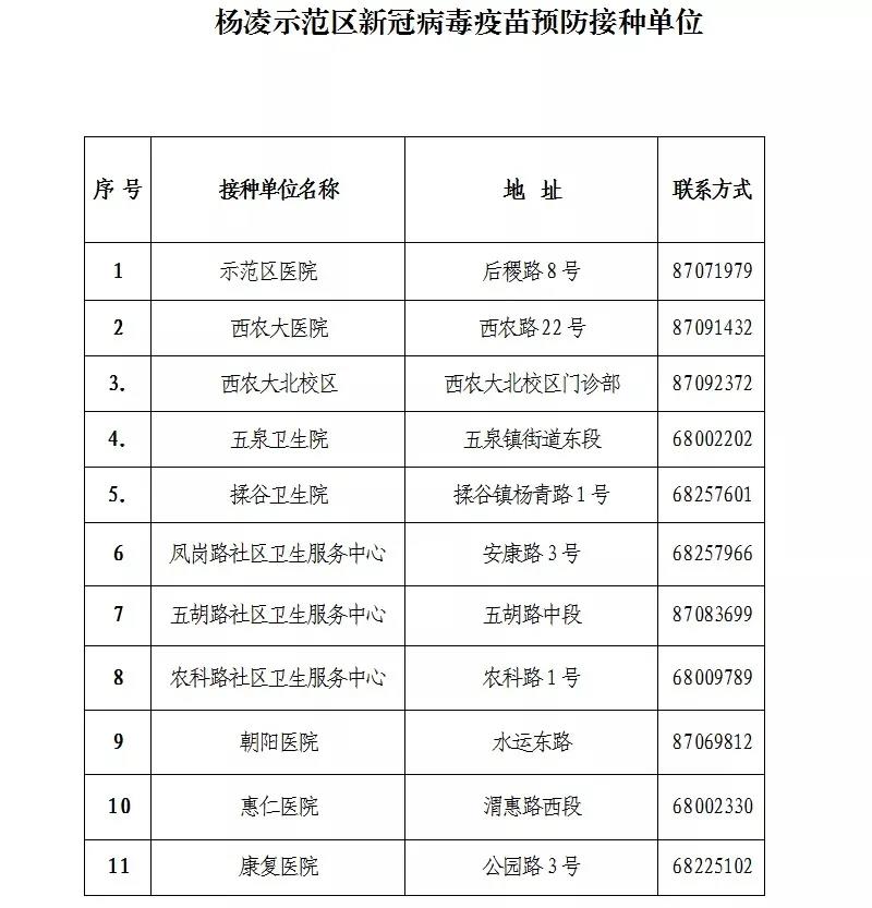微信图片_20210805093309