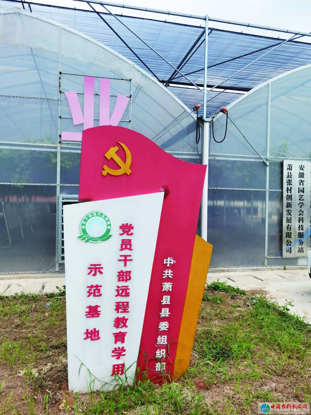 微信图片_20210811103052