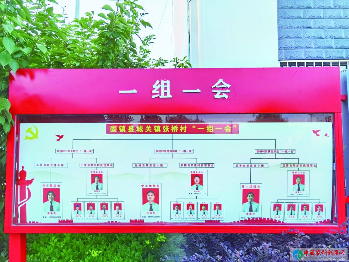 微信图片_20210813103455
