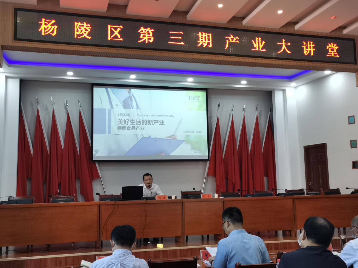 微信图片_20210820173445
