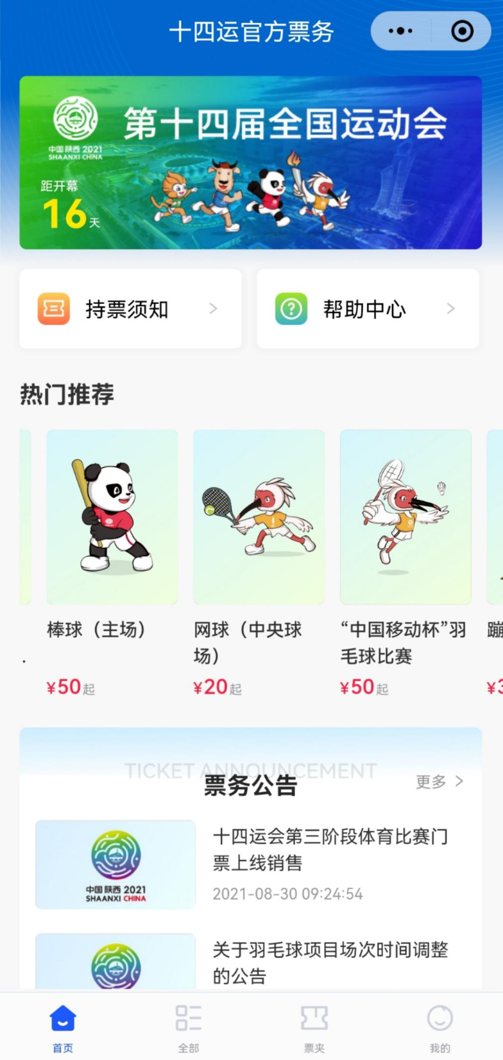 图片2