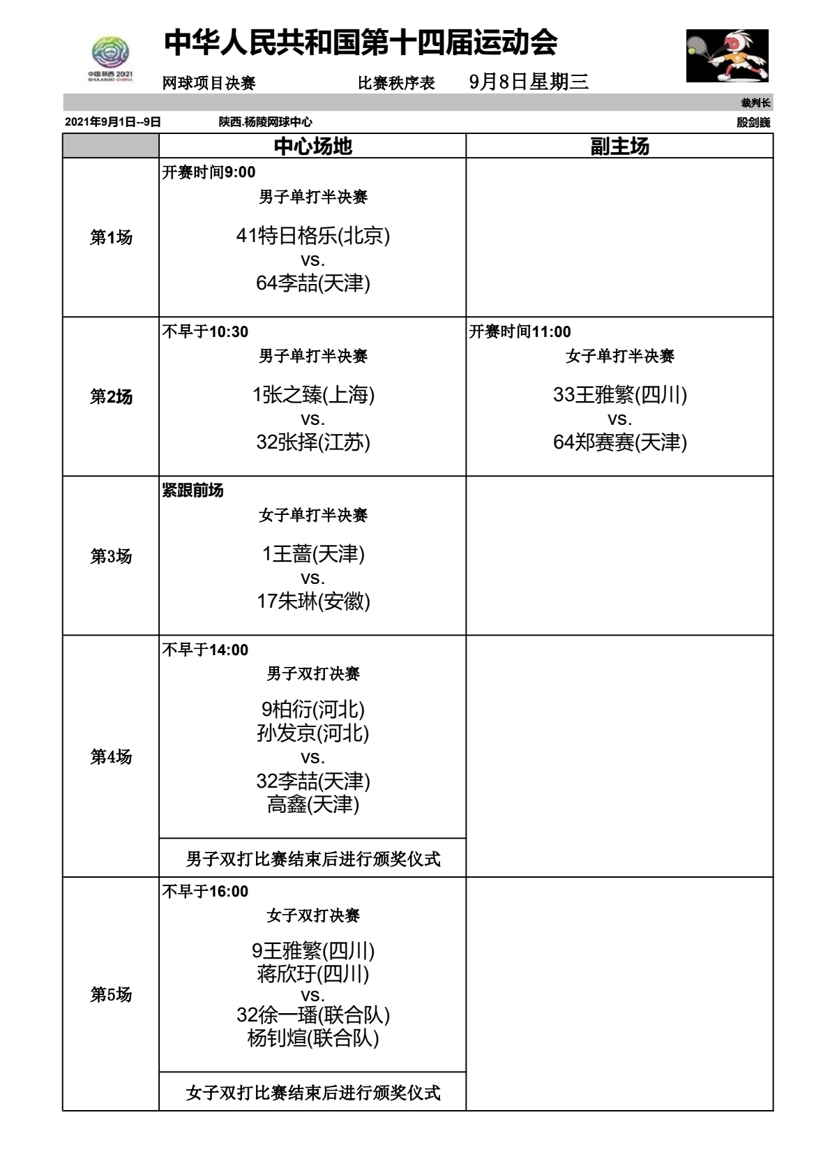 图片 1