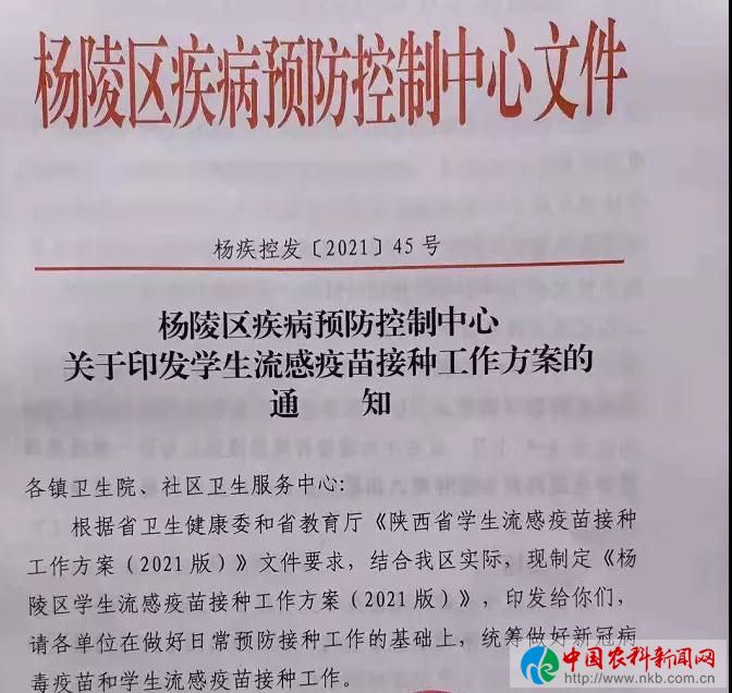 微信图片_20210912193418