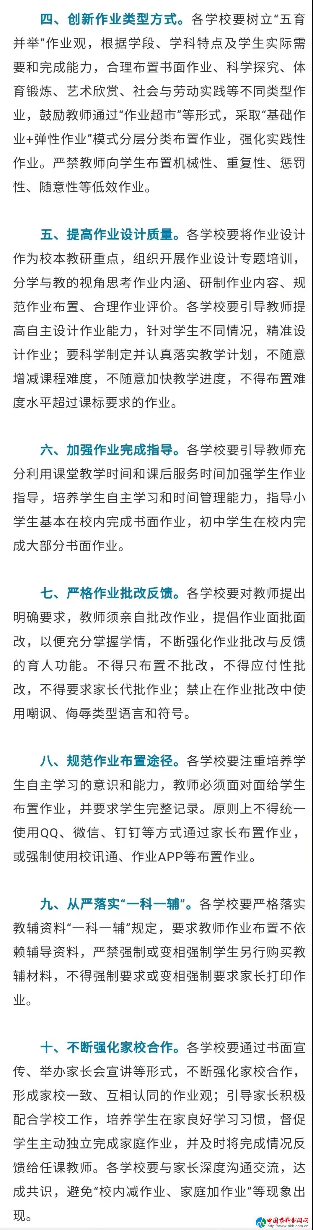 微信图片_20210928112554