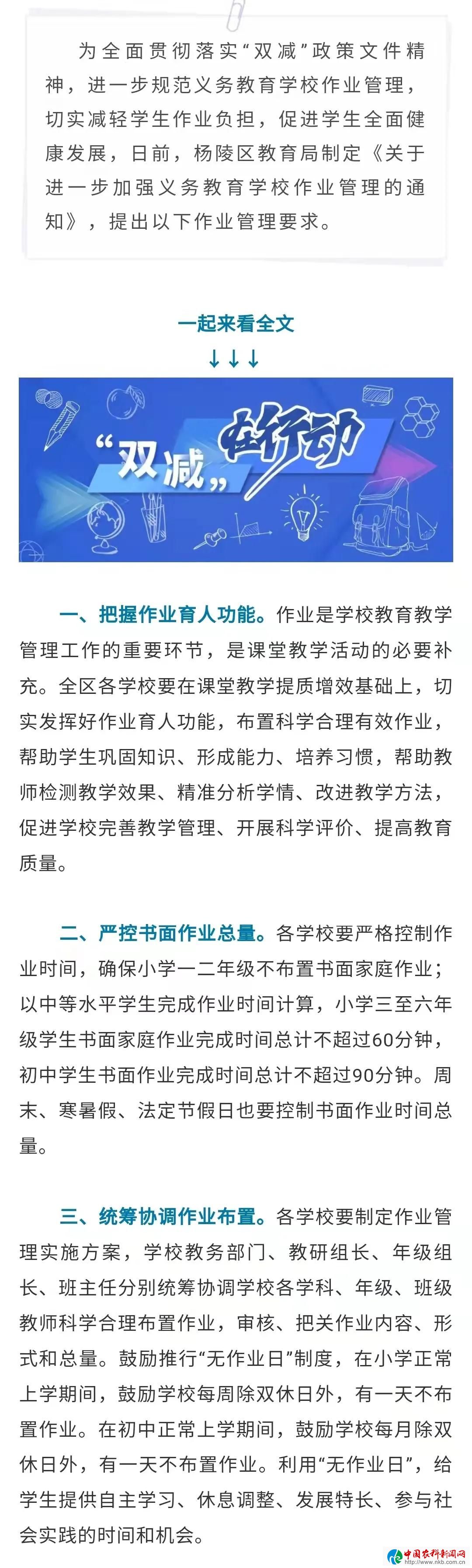微信图片_20210928112638
