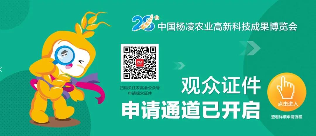 微信图片_20211009153510