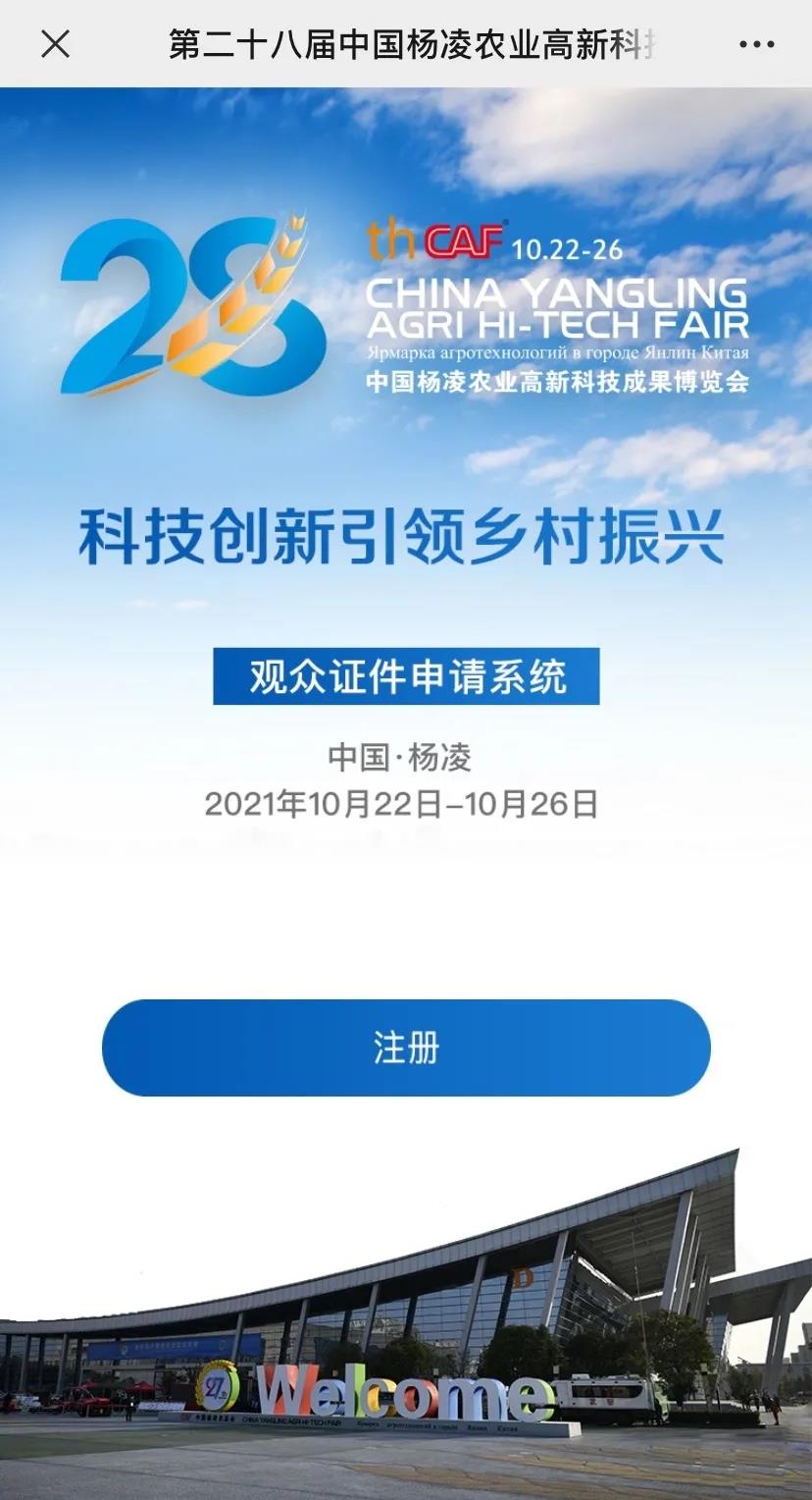 微信图片_20211009153514