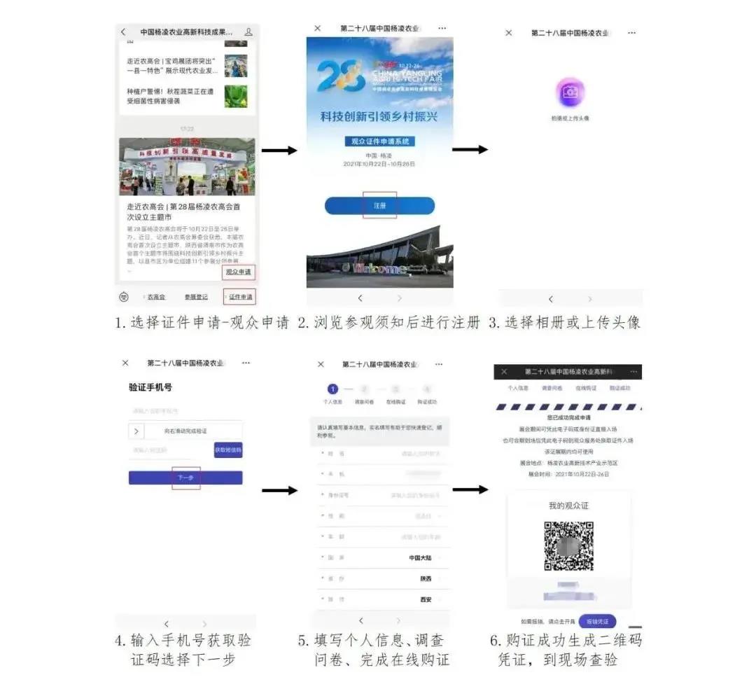 微信图片_20211009153523