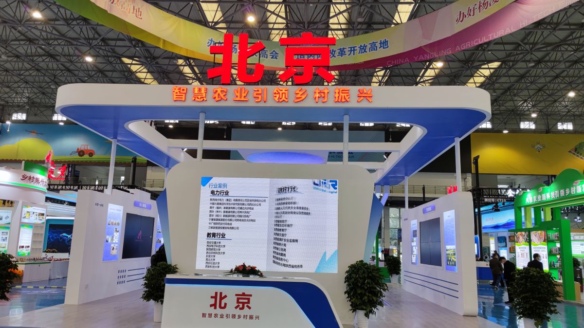 微信图片_20211023184526