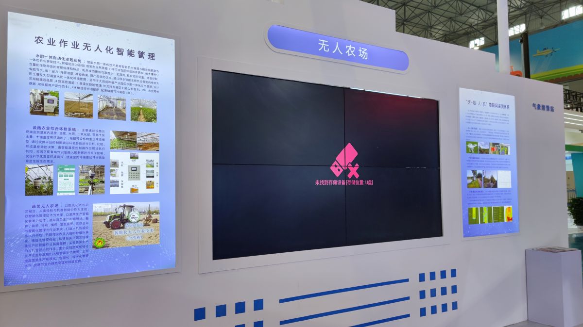 微信图片_20211023184531