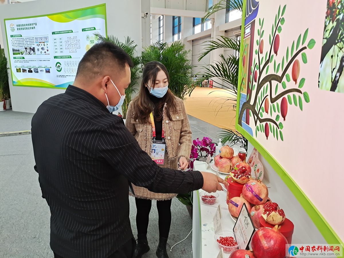 微信图片_20211023203329