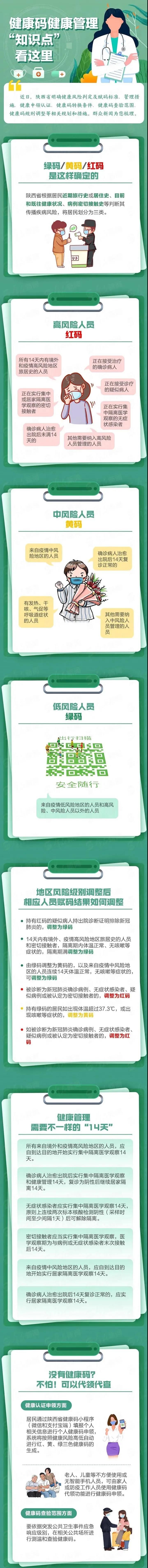 微信图片_20211028163040