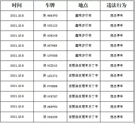 微信图片_20211102090253