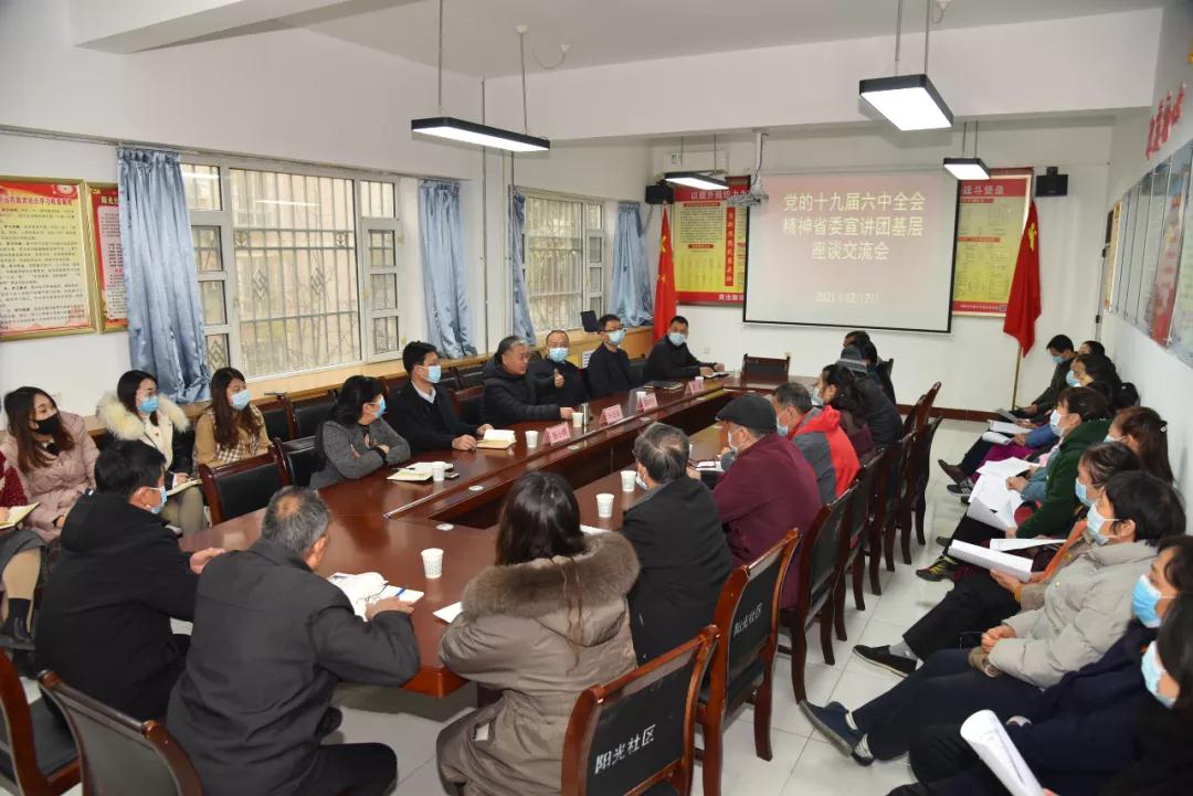 微信图片_20211210091849