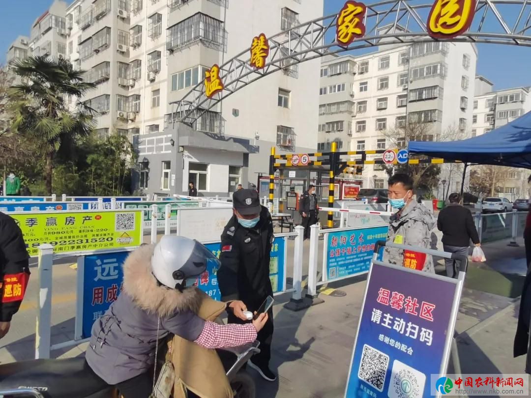 微信图片_20211224102222