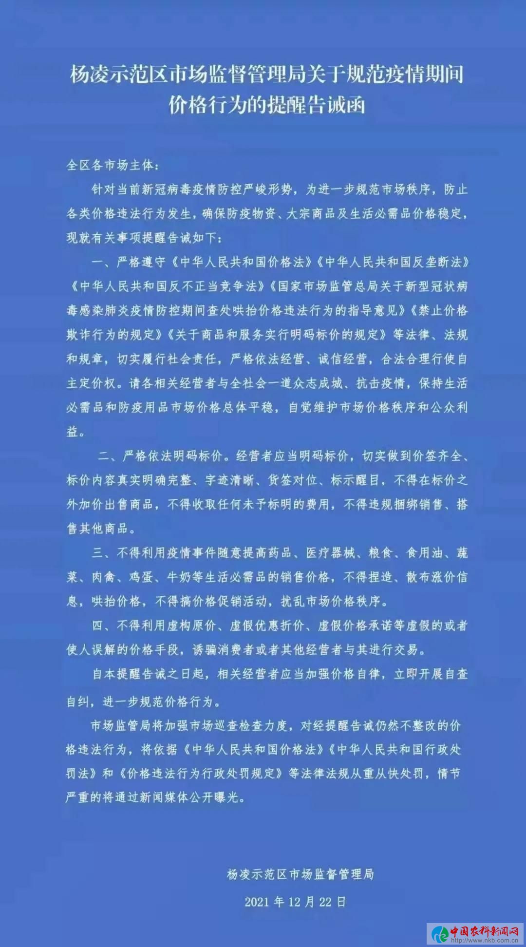 微信图片_20211224103427