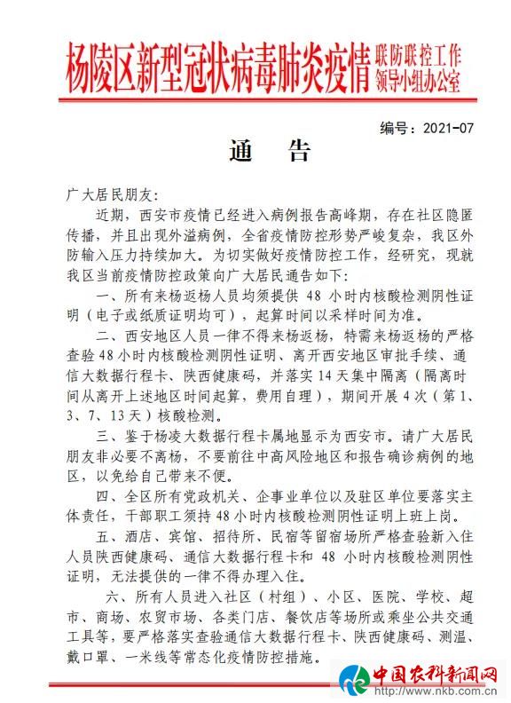 微信图片_20211226135904