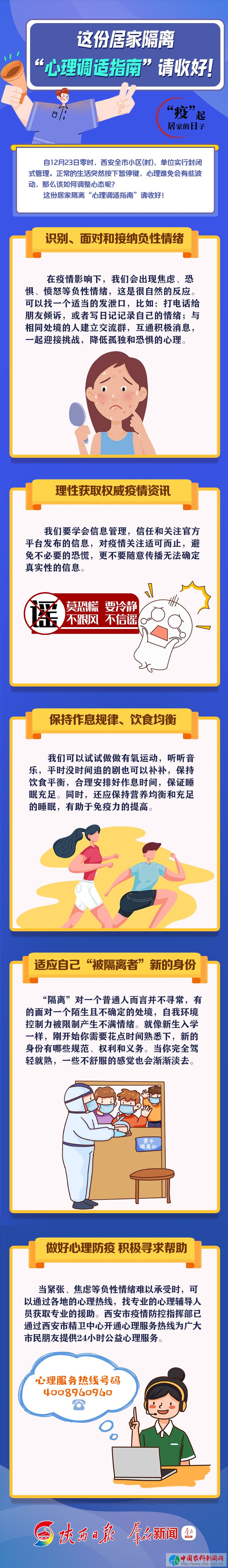 微信图片_20211230094159
