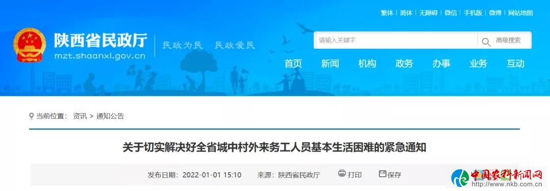 微信图片_20220102100854