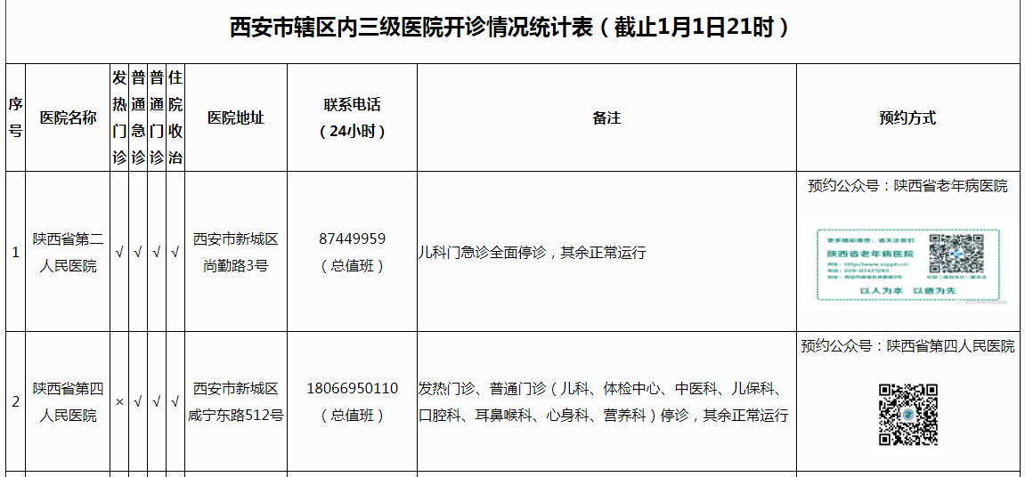 63feb5870d12dc18f533d998d88e459e.png