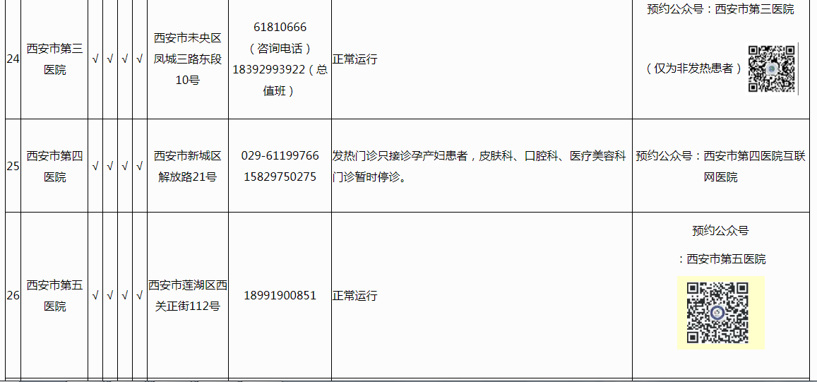 060a73a661a5d9920c6f5a20f7e2dfcf.png