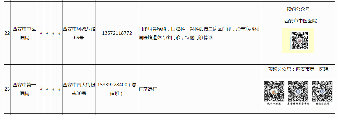857d9fe19fdf3c22be277788bfef106d.png
