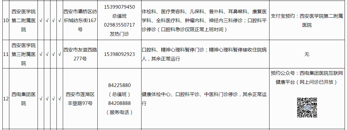 af7c0c0a49ca1b4dc250978f9f37adac.png