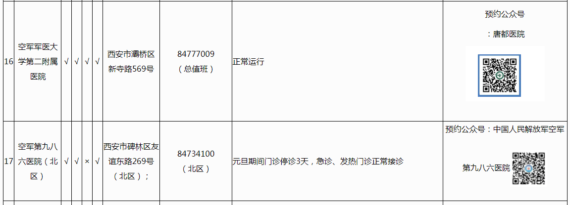 a6066fd6127d5ff46991d5d7b96d8a24.png
