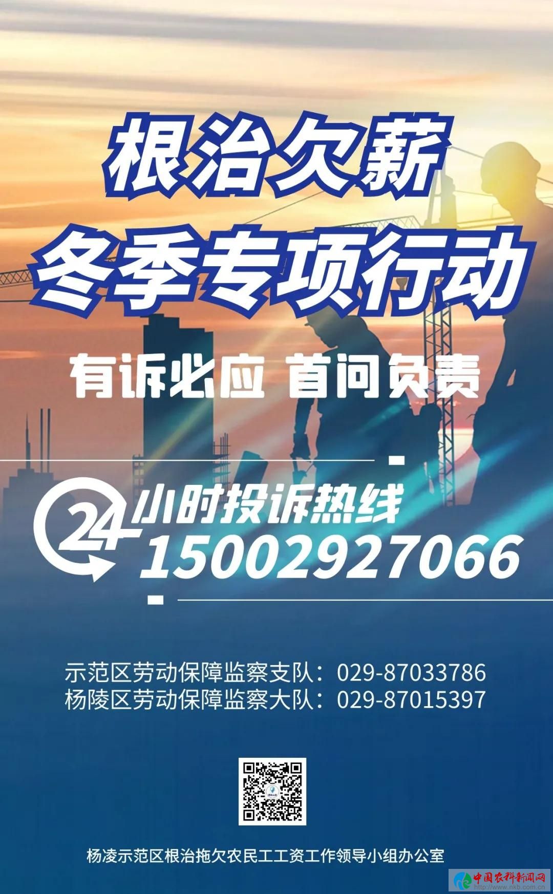 微信图片_20220104161307