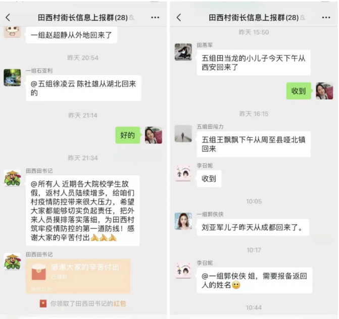 微信图片_20220119104042