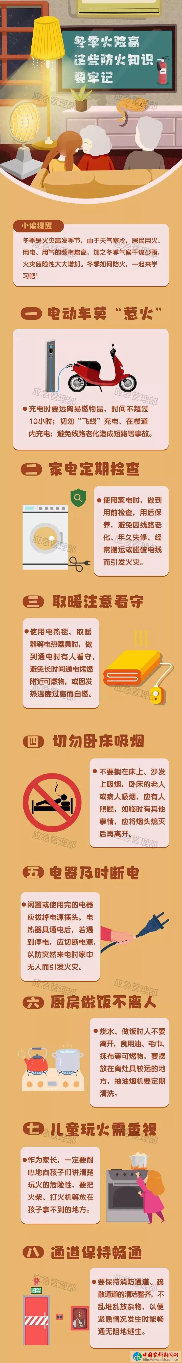微信图片_20220121170524