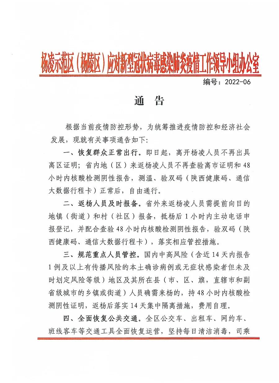 微信图片_20220127184902