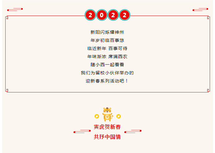 微信图片_20220207110850