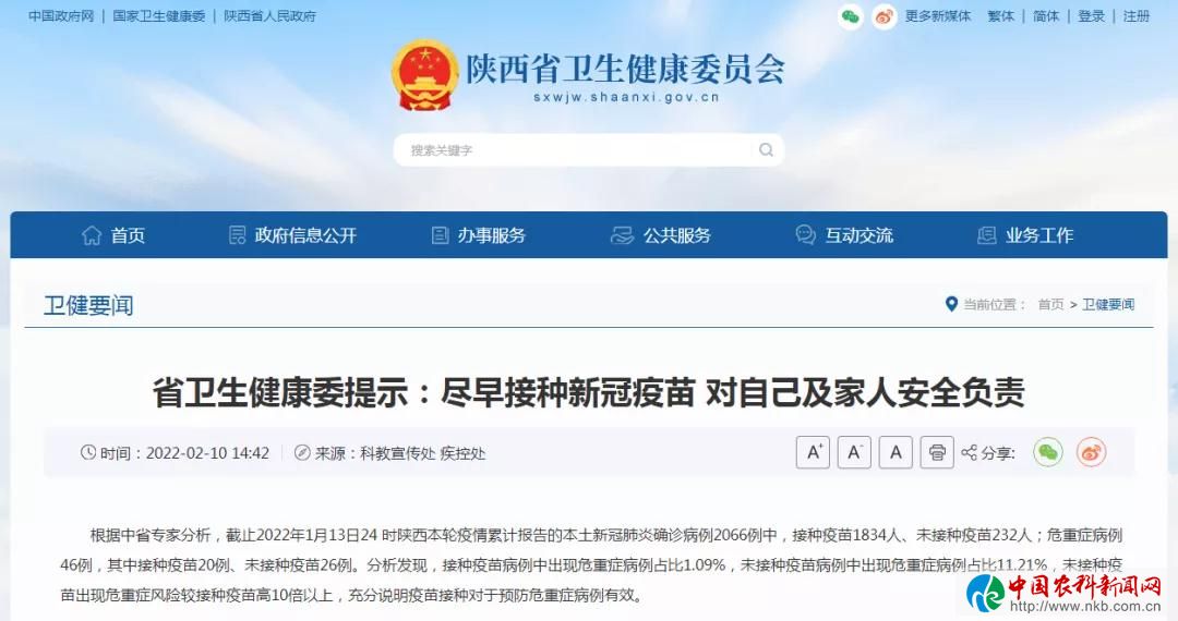 微信图片_20220211150231
