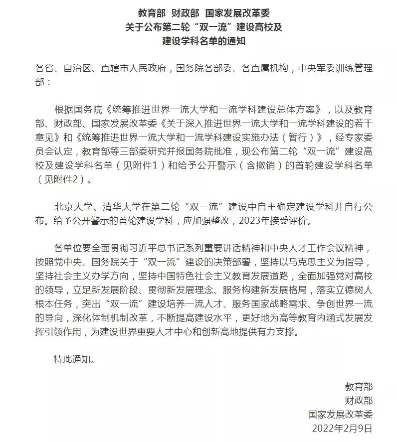 微信图片_20220215110626