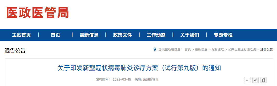 微信图片_20220317152543