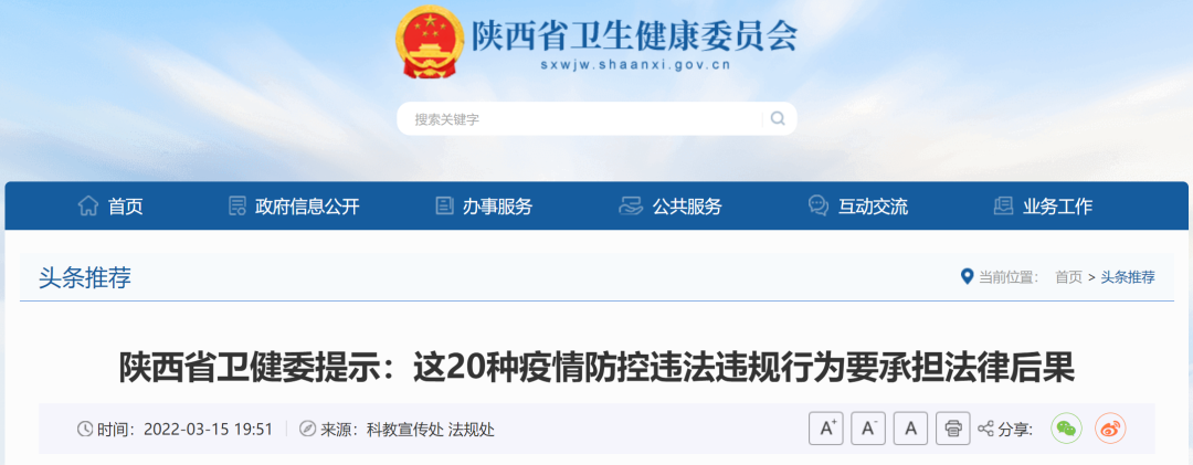 微信图片_20220317154304