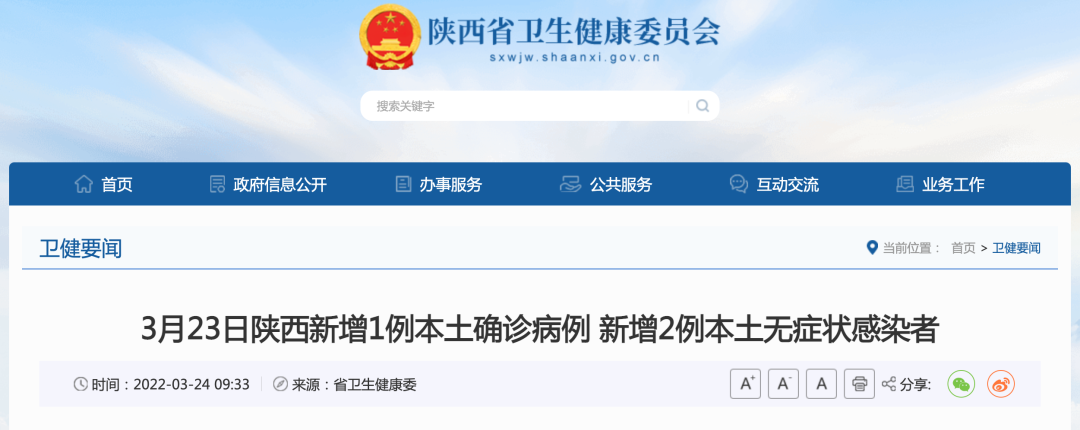 微信图片_20220324142620