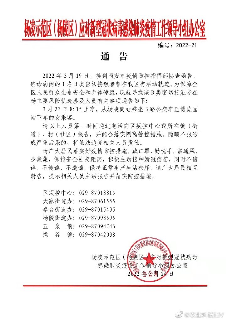 微信图片_20220325084648