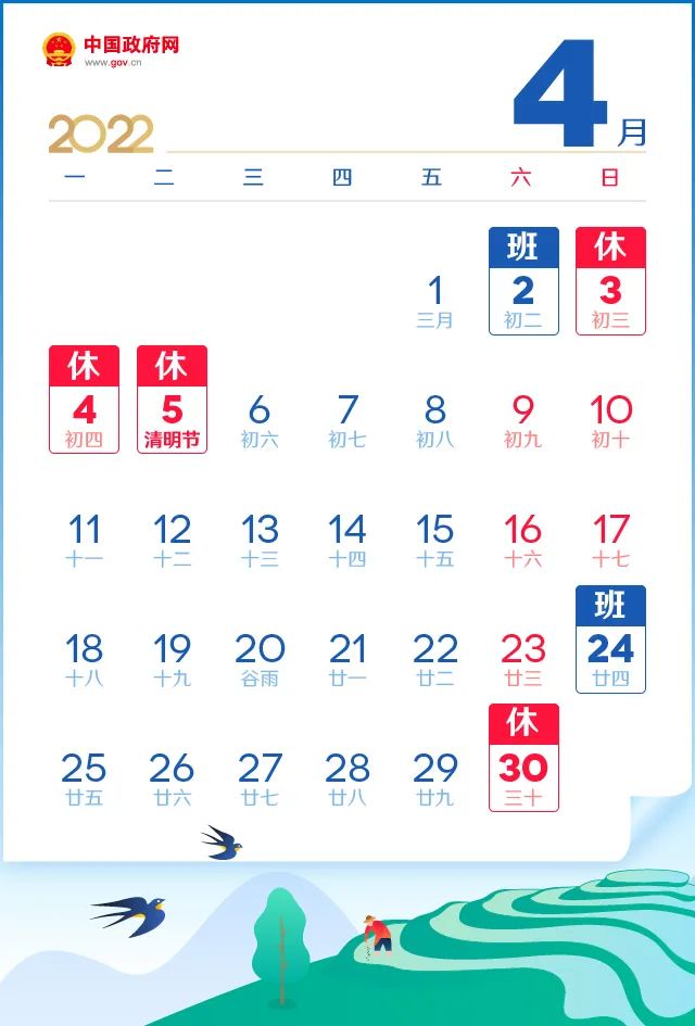 微信图片_20220329092923