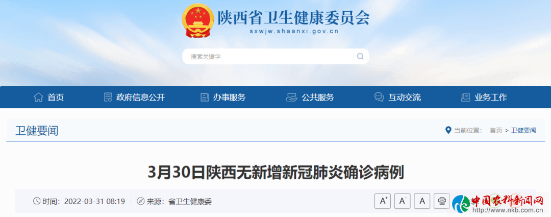 微信图片_20220331141405