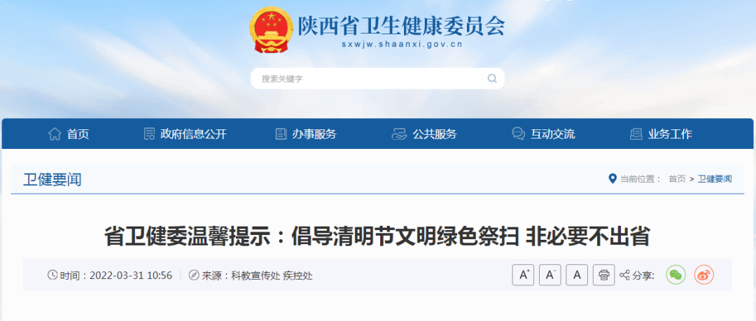 微信图片_20220401095002