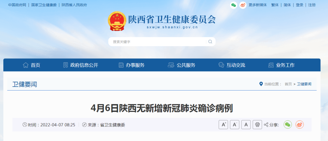 微信图片_20220407163652
