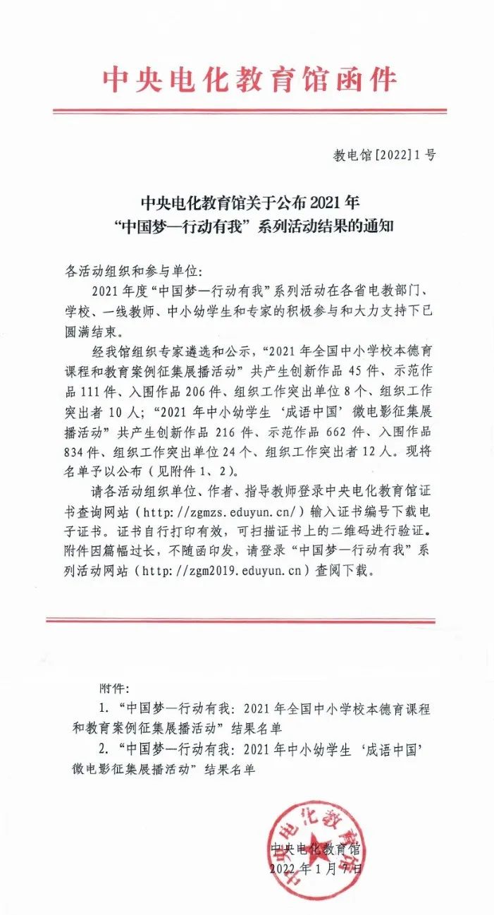 微信图片_20220407164021